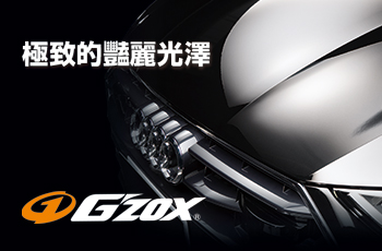【汽車鍍膜】GZOX 