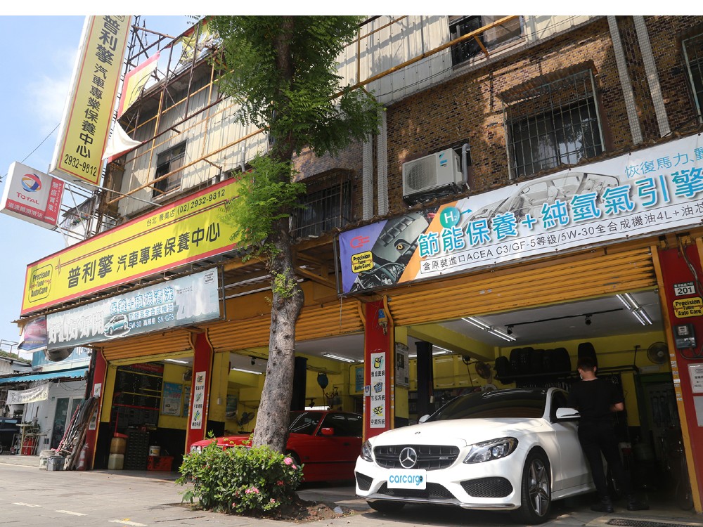 普利擎汽車台北景美店