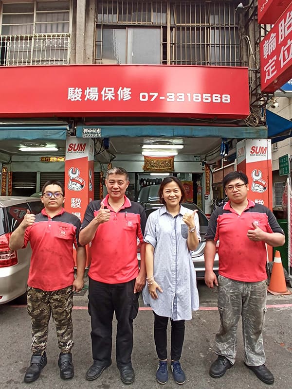 高雄駿煬汽車保養廠技師群