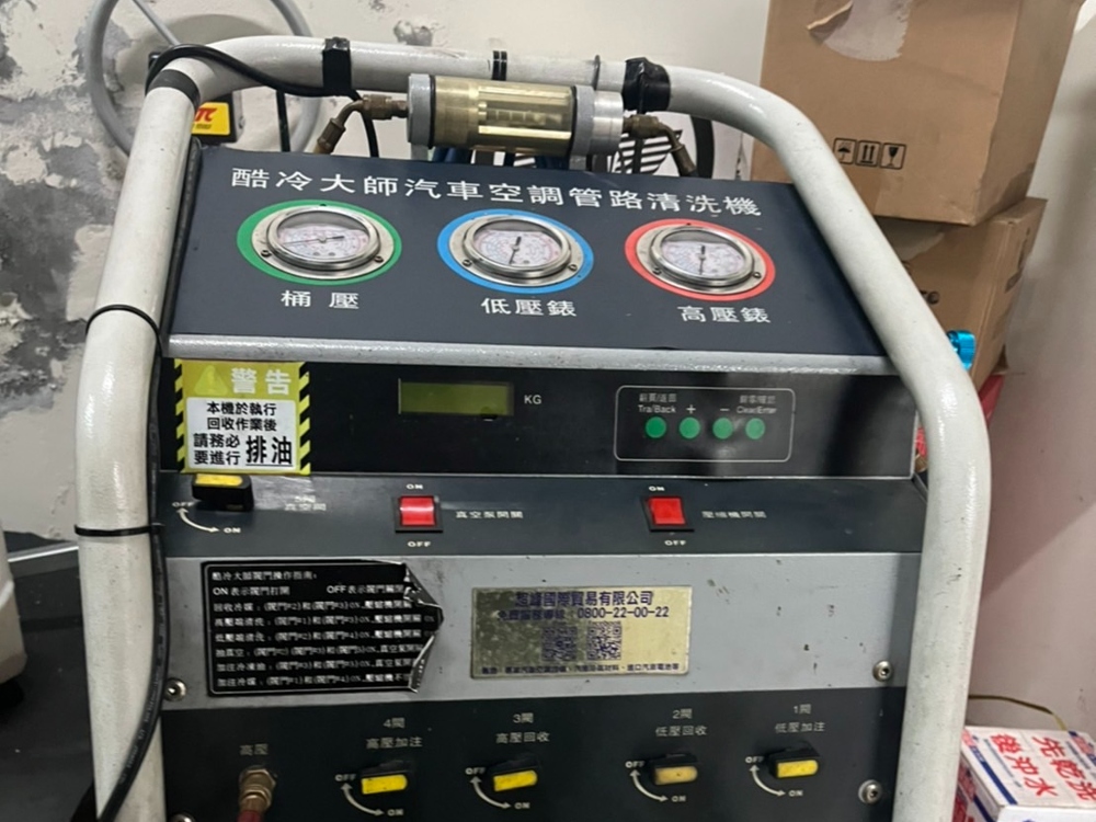 酷冷大師汽車空調管路清洗機