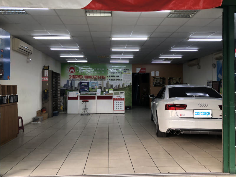 景文汽車玻璃南崁店廠內空間