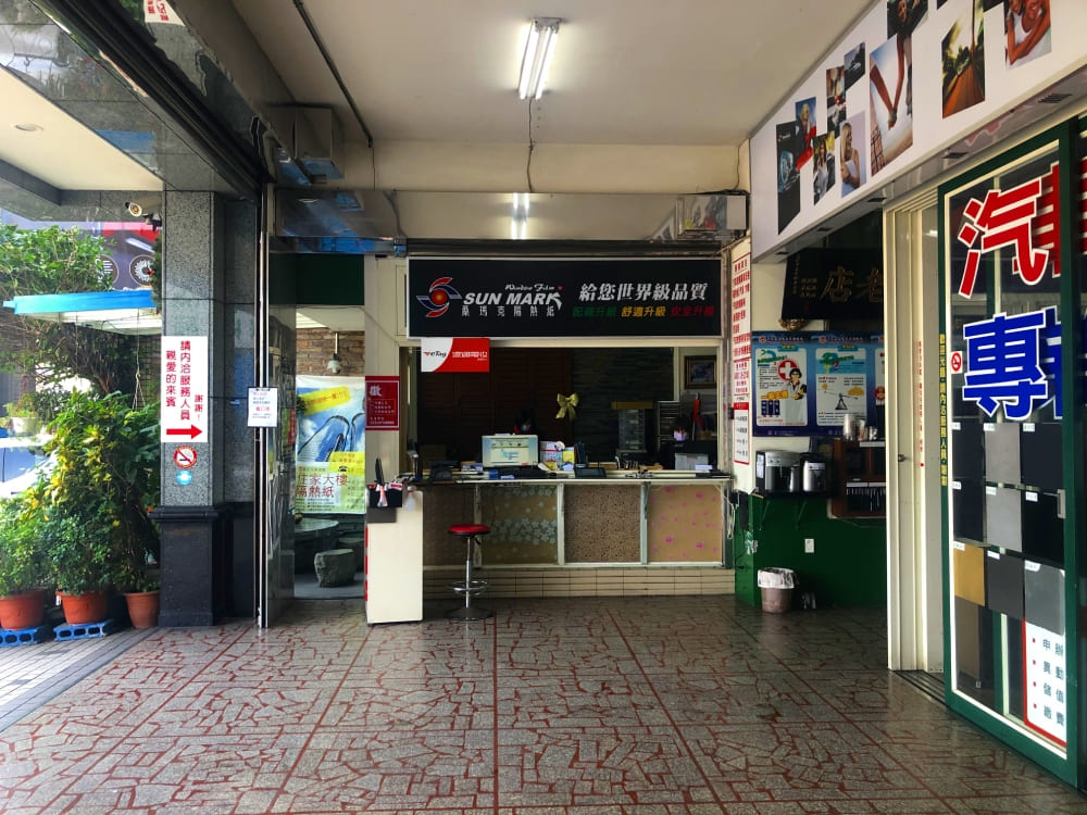 桃園店大門