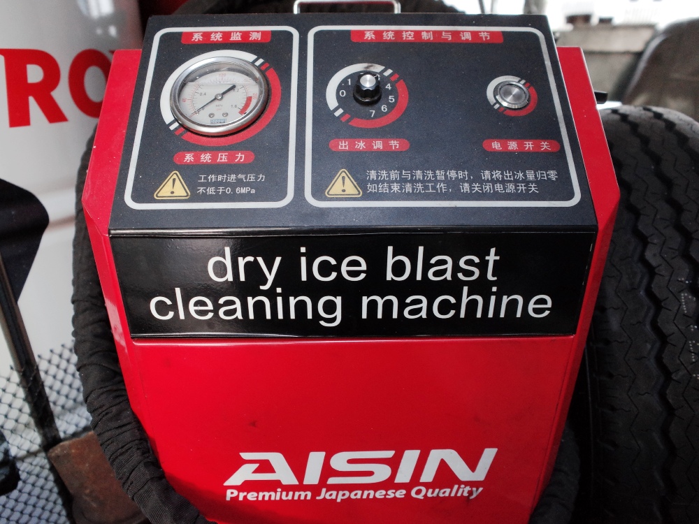 日本AISIN乾冰除碳機