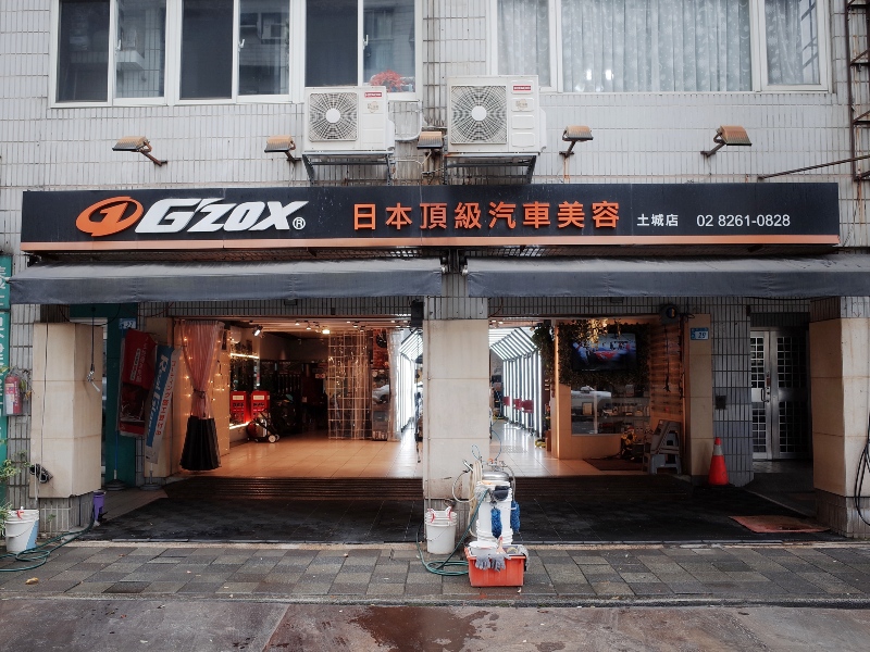  G'ZOX新北土城店