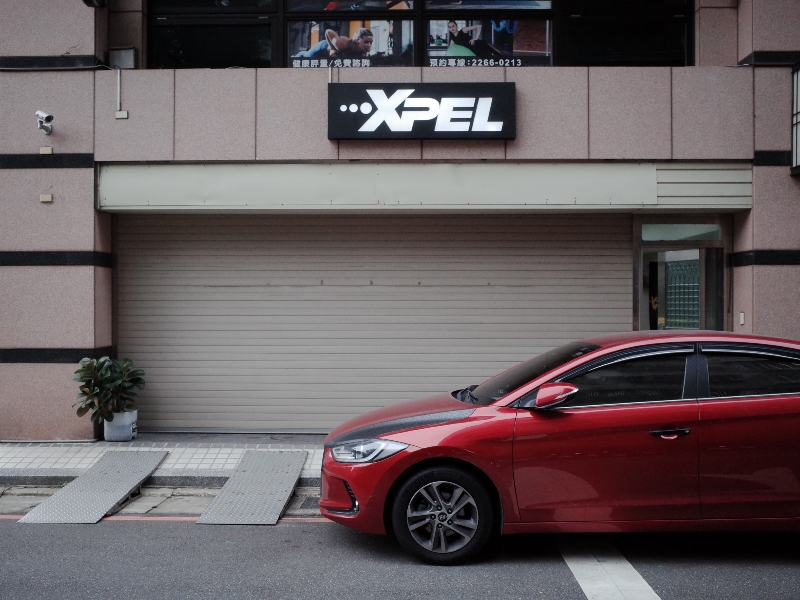  XPEL鑫悦店正門