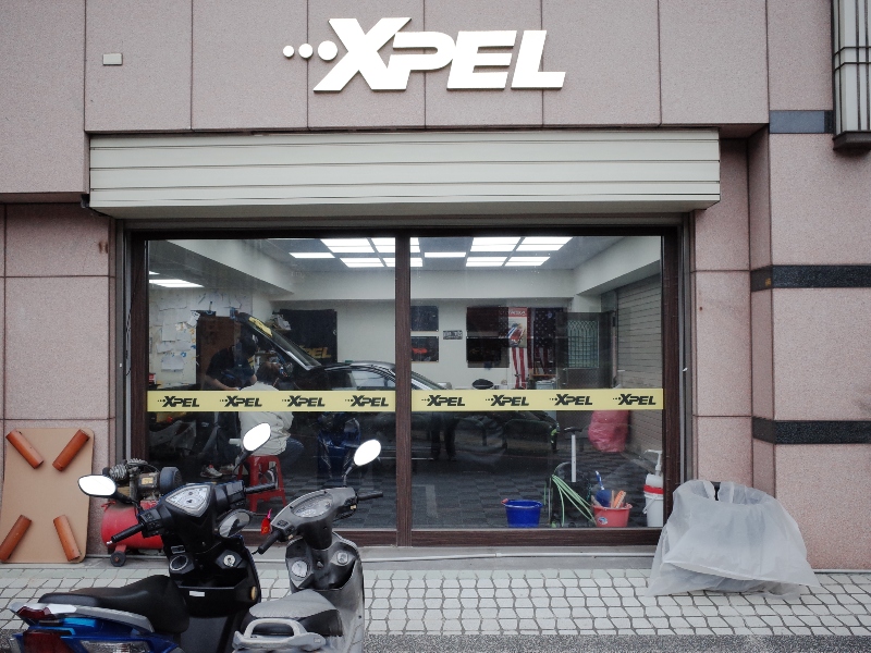  XPEL鑫悦店側門