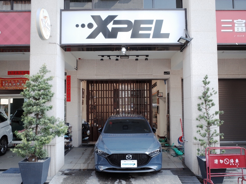  XPEL-高雄楠梓-星城