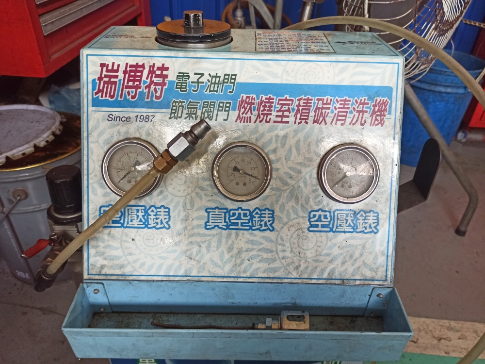 積碳清洗機