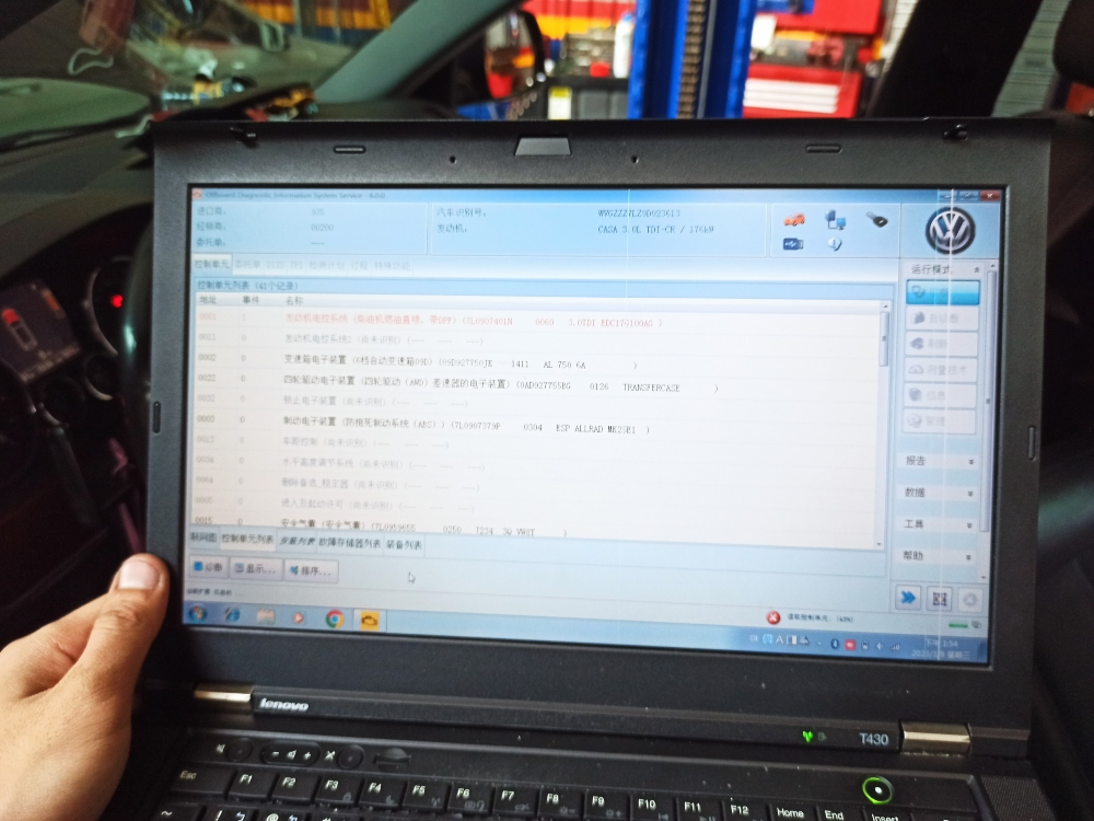 原廠診斷電腦_VAG車系