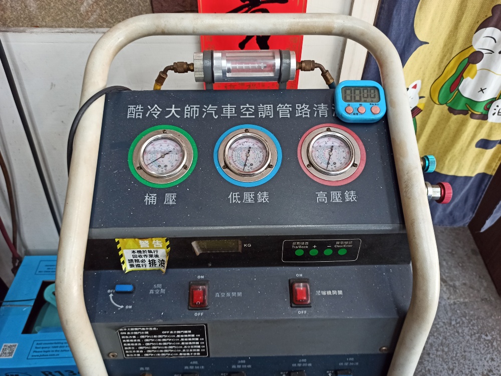 酷冷大師汽車空調管路清洗機