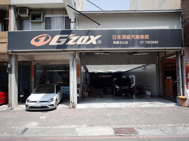 G'ZOX高雄文山店