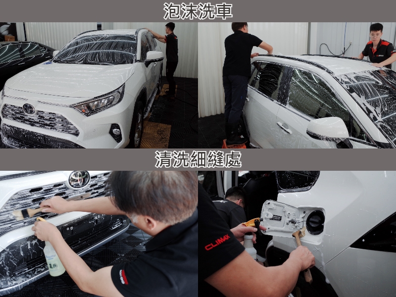  TOYOTA RAV4忠實客戶再進廠做鍍膜施工