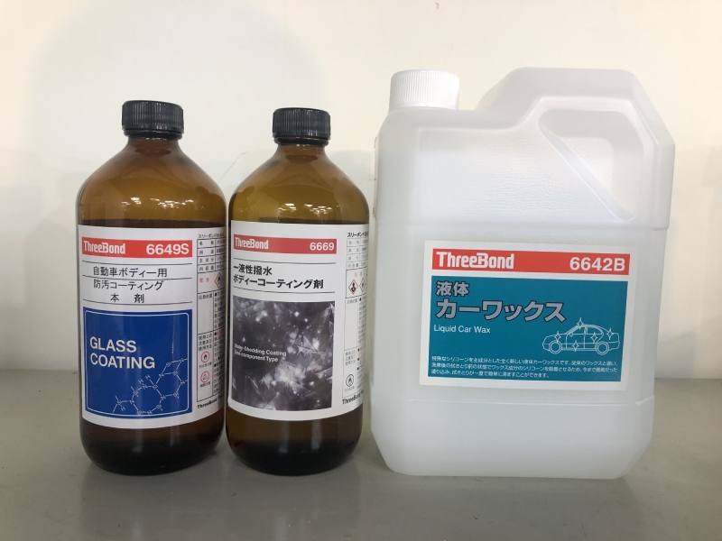 日本進口專業藥水
