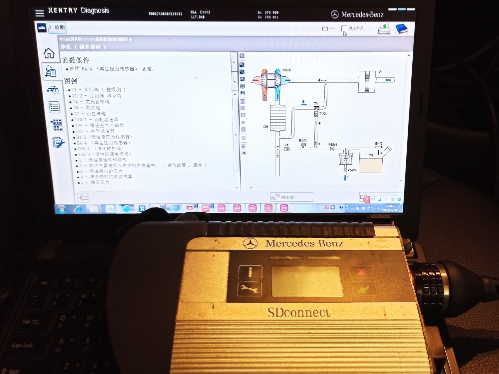 BENZ原廠診斷電腦