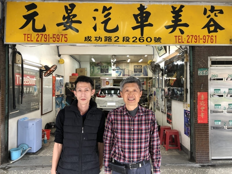 ThreeBond內湖成功店，歡迎車主來店體驗