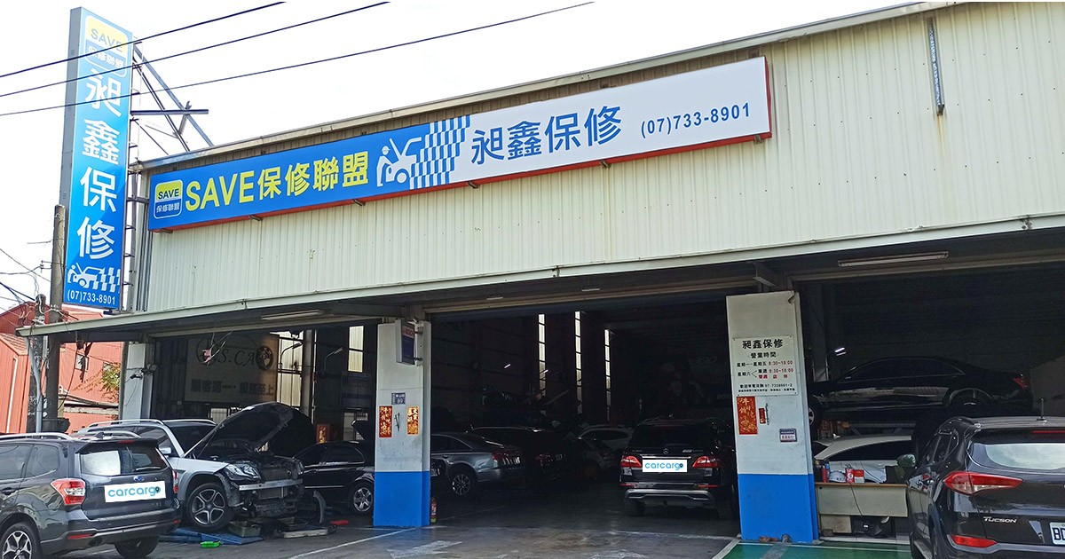 [討論] 修車天數長為何不能提供代步車?