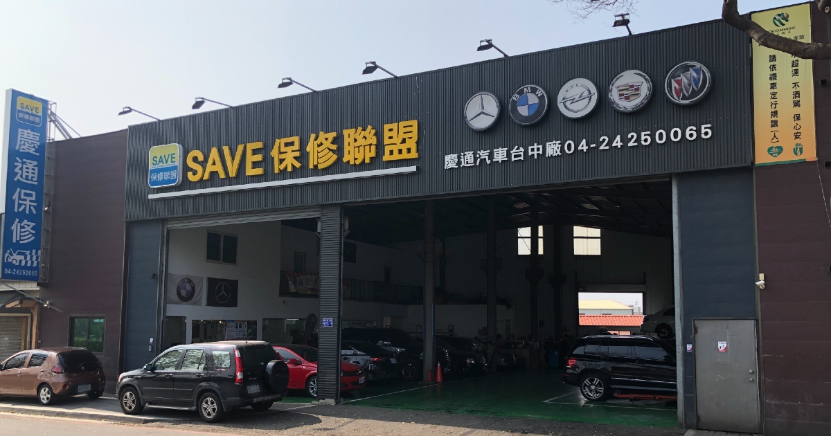 [問題] C300引擎異常 會建議回原廠嗎?