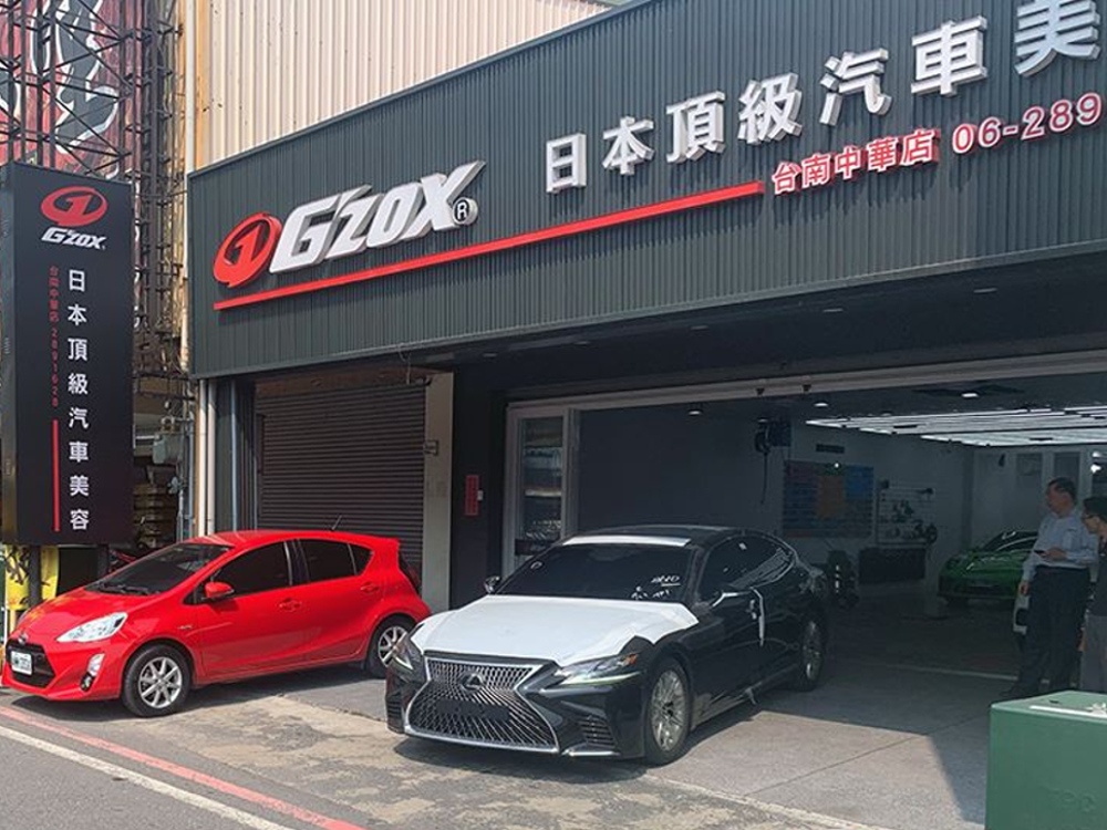 G'ZOX-台南中華店